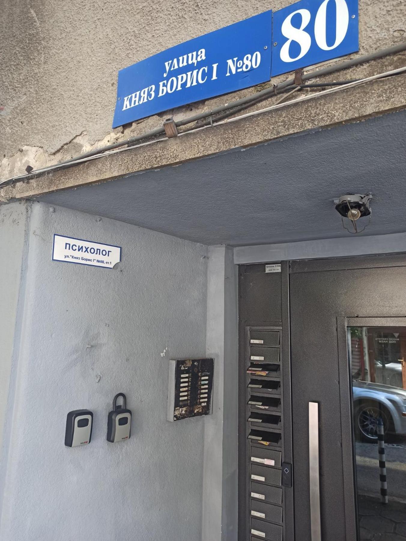 Luxury Centre Апартамент